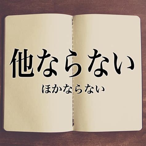 子種|子種(コダネ)とは？ 意味や使い方